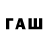 МЕФ кристаллы Rauf Abdalov
