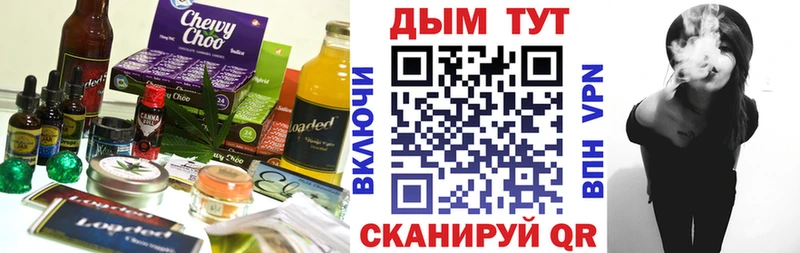 Canna-Cookies марихуана Анива