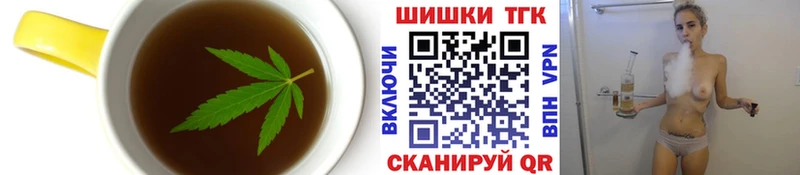 Печенье с ТГК марихуана Анива