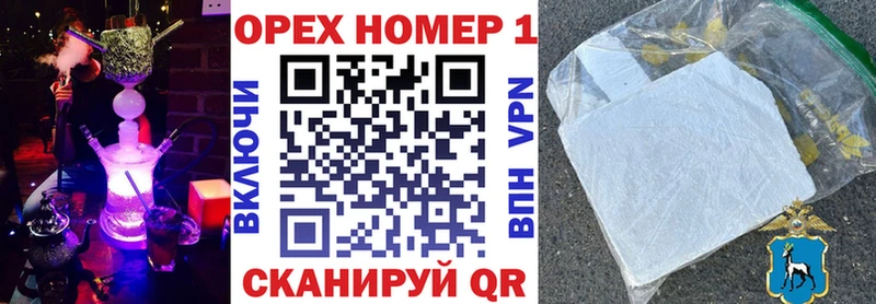 Cocaine FishScale  цена   Анива 
