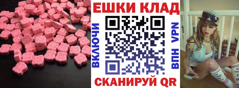 наркошоп  darknet какой сайт  ЭКСТАЗИ Philipp Plein  Анива 