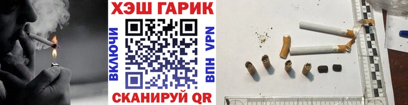 Гашиш хэш  Анива 
