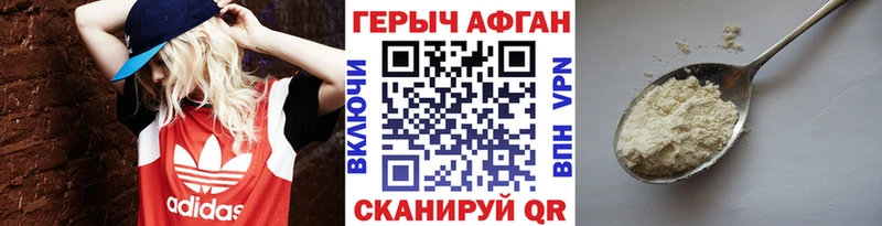 мориарти формула Анива ГЕРОИН VHQ цена