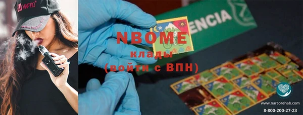 PSILOCYBIN Алексин