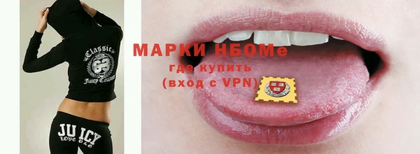 PSILOCYBIN Алексин