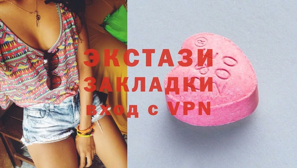 бошки Алзамай