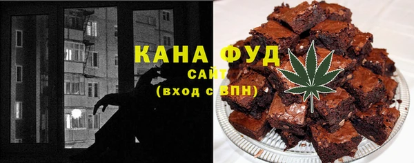 бошки Алзамай