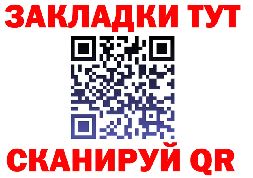 Alfa_PVP VHQ зеркало shop OMG Анива