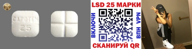 ЛСД экстази кислота  наркошоп  Анива 