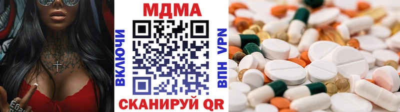kraken маркетплейс  Анива  это формула  MDMA VHQ 
