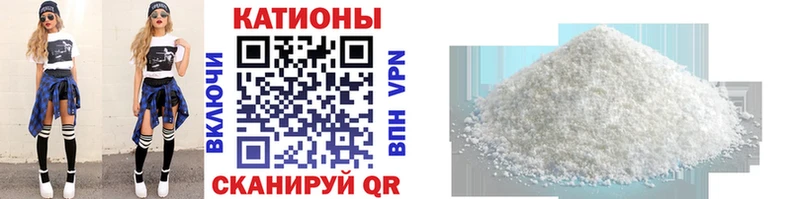 Меф  Анива