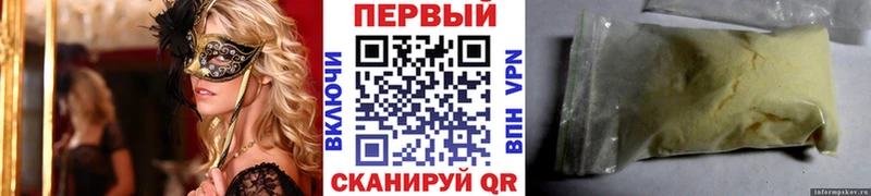 blacksprut как зайти Анива Метамфетамин кристалл