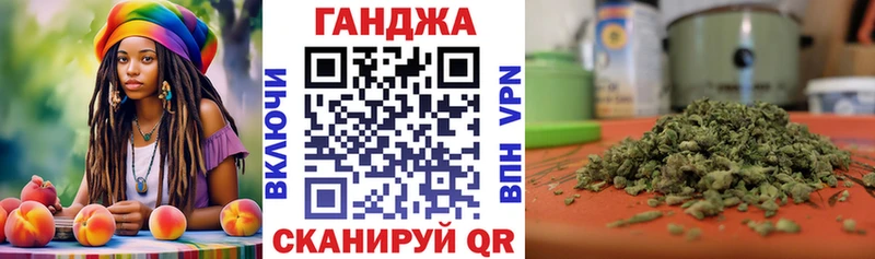 МАРИХУАНА OG Kush  Анива 